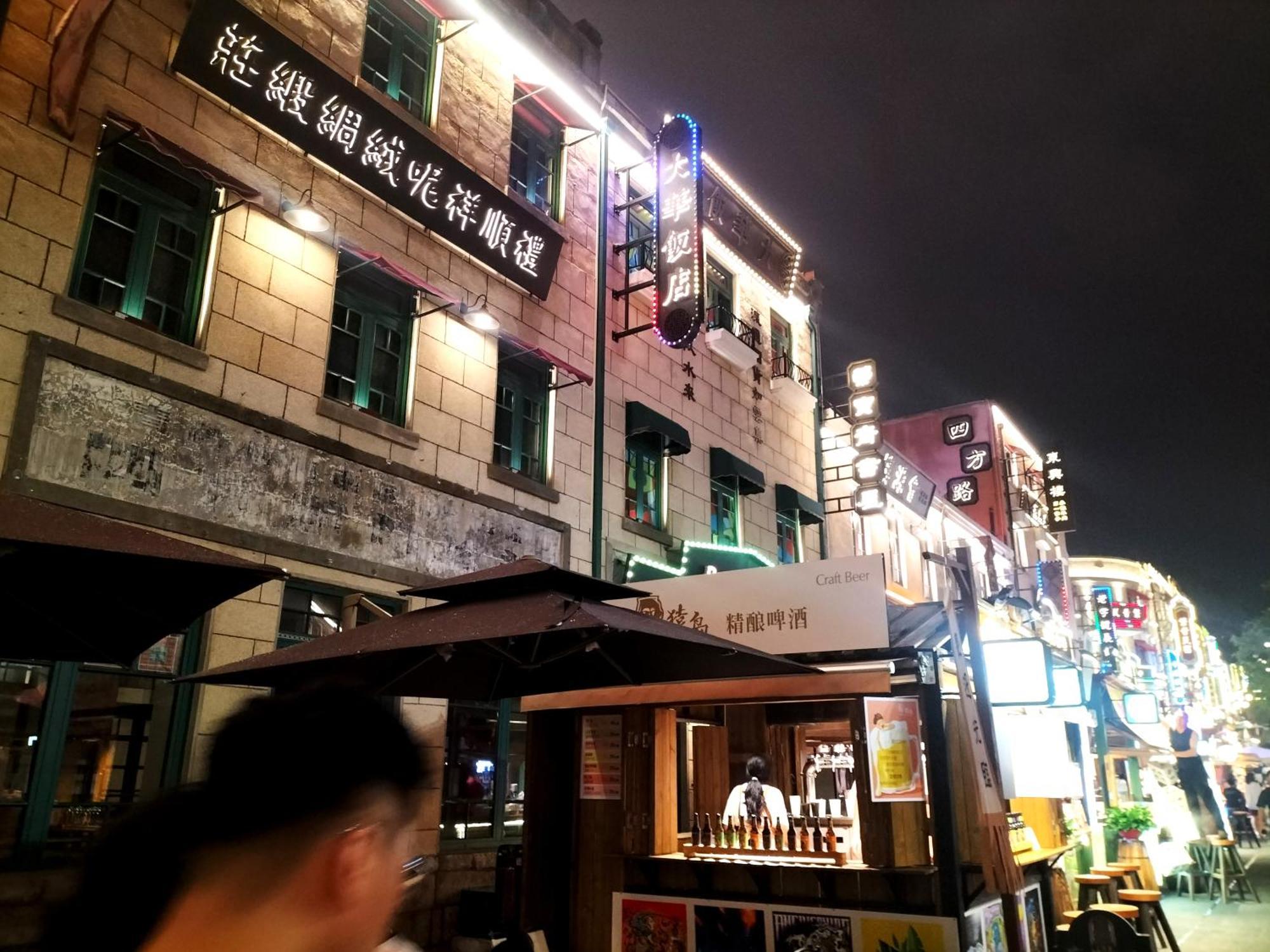 Hua Qi Kaiserdom Hotel Zhongshan Road St Michael'S Cathedral And Zhanqiao Pier Qingdao Zewnętrze zdjęcie